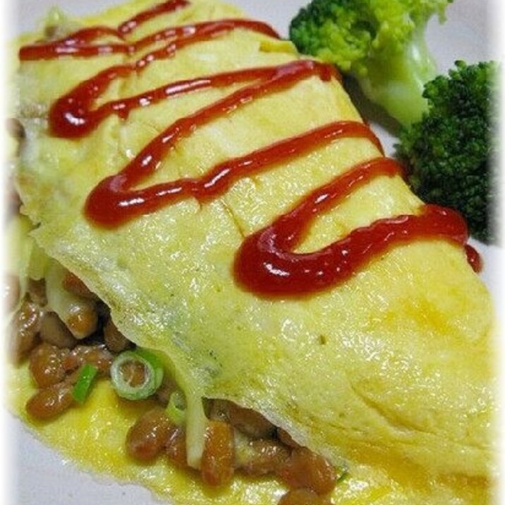 チーズがとろ~りふんわり納豆オムレツ